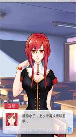 爱相随免费版截图4