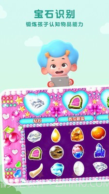 公主梦幻宝石游戏截图3