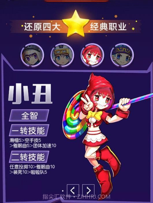 希望回归截图2 希望回归截图2