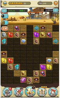 像素冒险王截图1