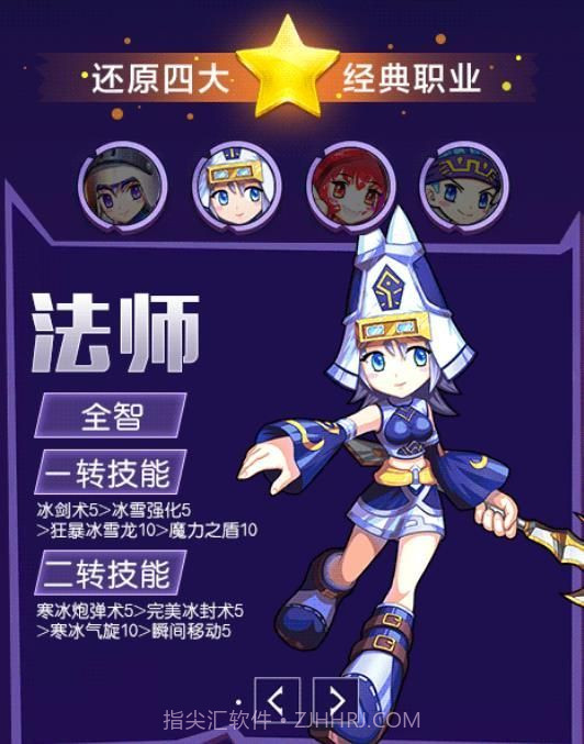 希望回归截图4 希望回归截图4