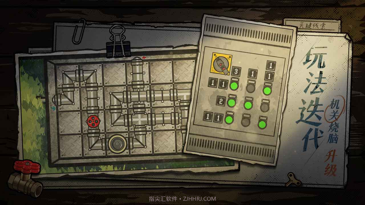 房间的秘密2截图3