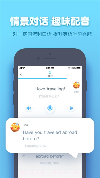 小盒学生寒假作业截图3 小盒学生寒假作业截图3