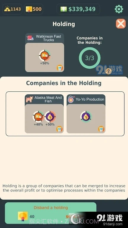 Stakeholder Game最新版截图3 Stakeholder Game最新版截图3