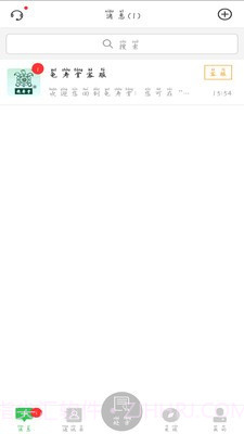 龟寿堂医疗截图4