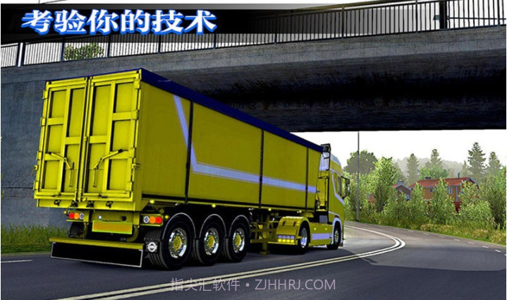 真实模拟卡车司机截图2