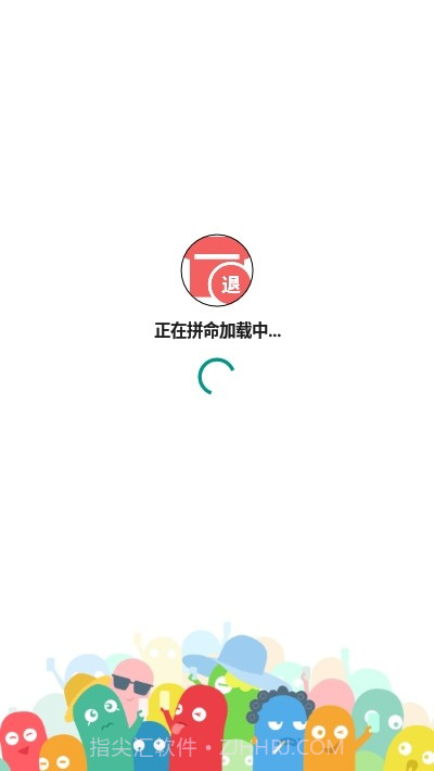 退群查询助手截图1