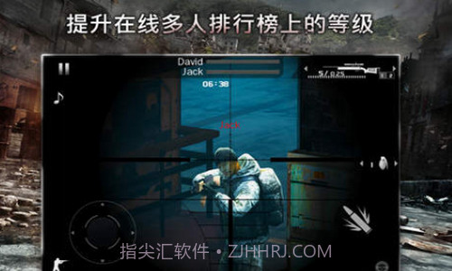 现代战争2黑色飞马截图1 现代战争2黑色飞马截图1