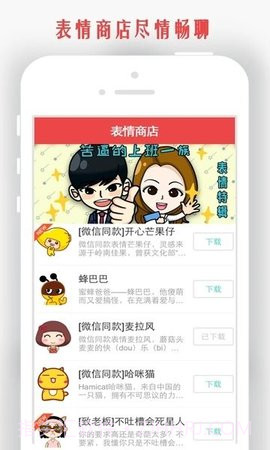 情侣我和你软件截图1 情侣我和你软件截图1