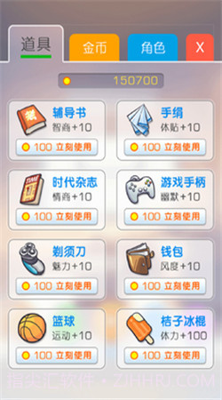 爱相随免费版截图3