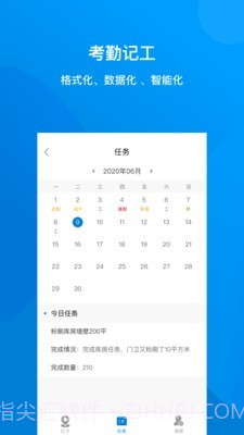 建筑咔咔截图2 建筑咔咔截图2