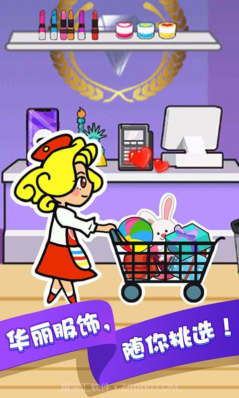 百货商店物语截图4 百货商店物语截图4