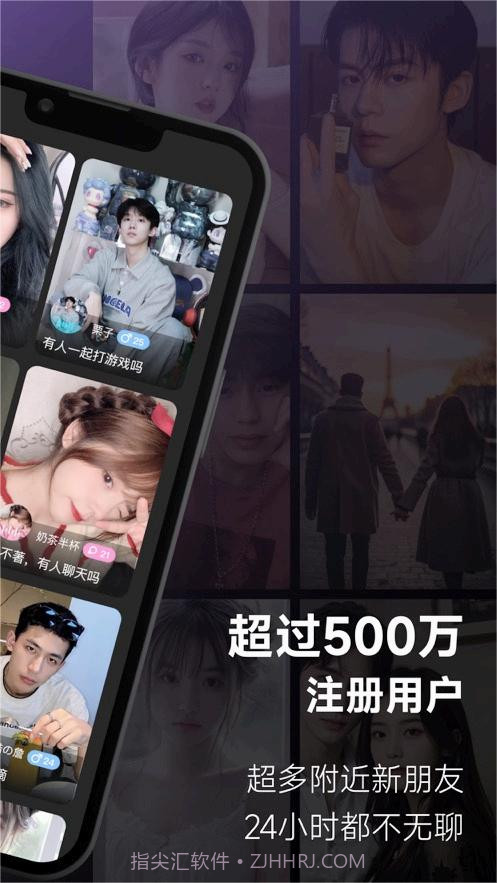 ucoo聊天最新版截图3