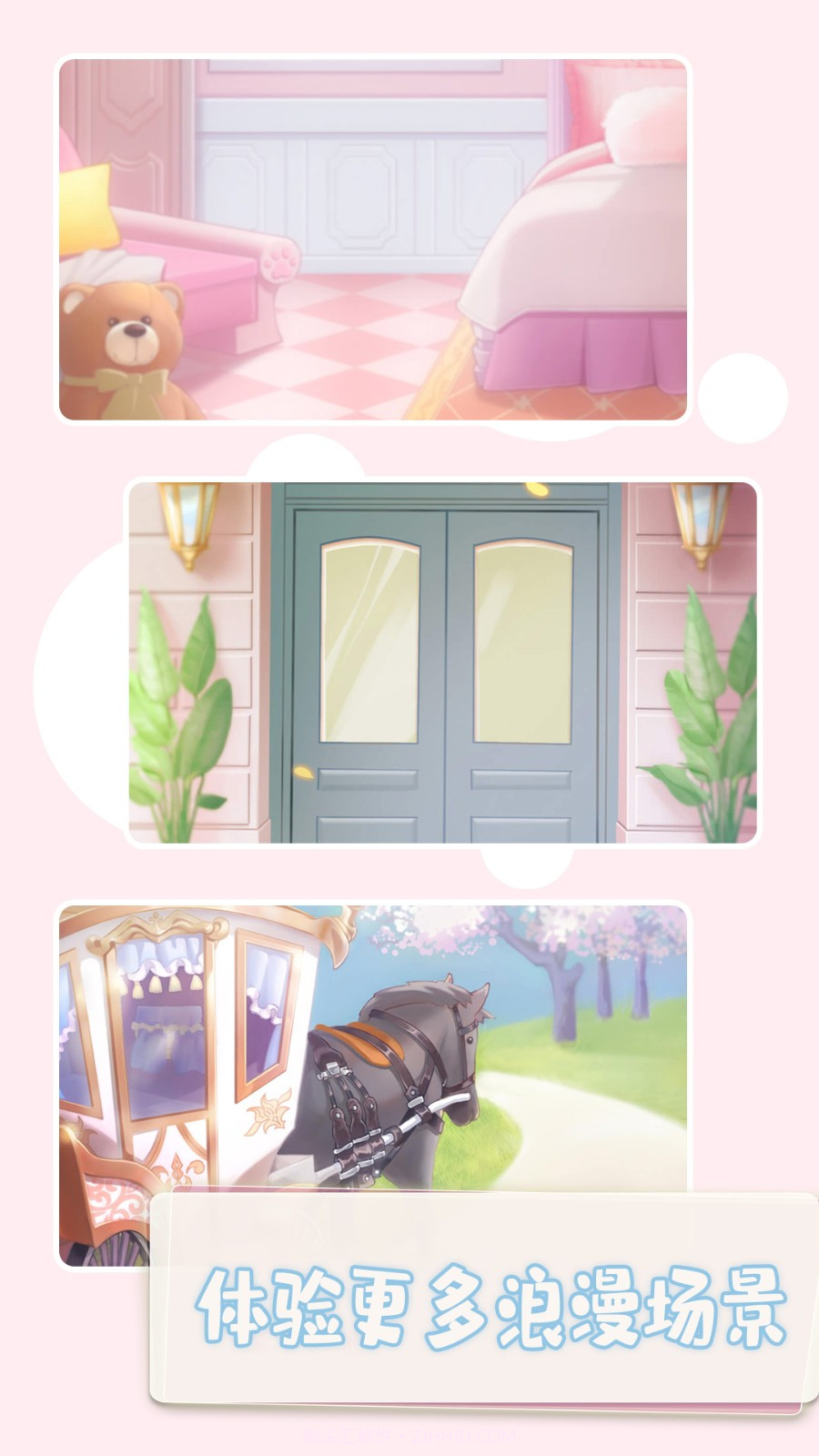 美少女装扮沙龙截图5