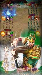 文明时代3截图1 文明时代3截图1