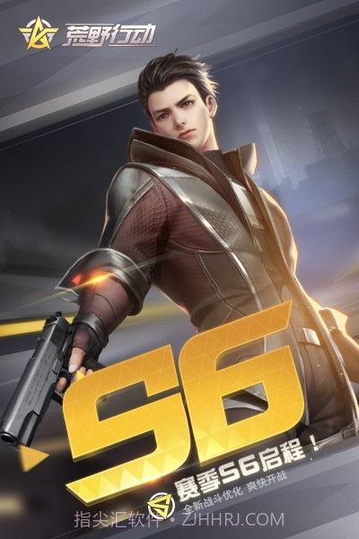 oppo版荒野行动截图2 oppo版荒野行动截图2