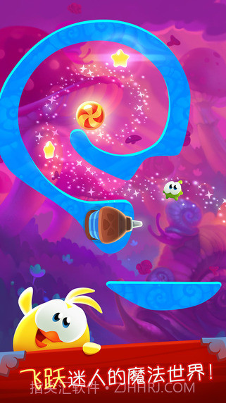 割绳子：魔法无限水晶版下载截图3