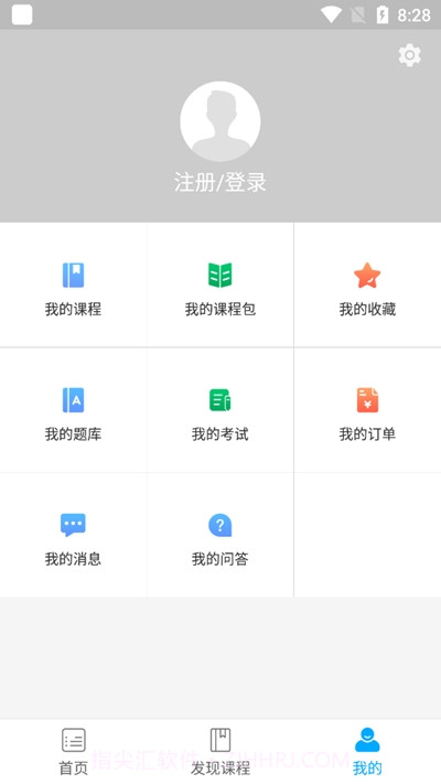 中安建培教育截图1 中安建培教育截图1