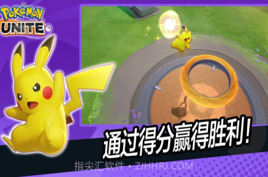 Pokemon Unite截图1 Pokemon Unite截图1