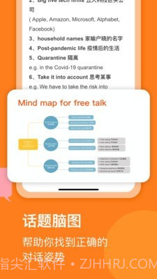 请说截图4 请说截图4