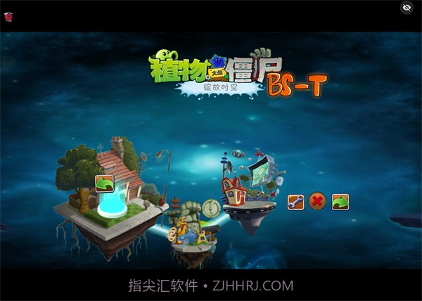 植物大战僵尸绽放截图1