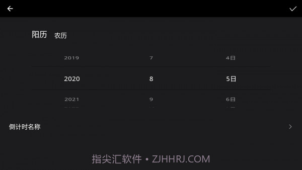 极简翻页时钟截图4 极简翻页时钟截图4