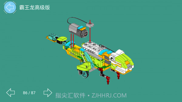 途道机器人截图4 途道机器人截图4