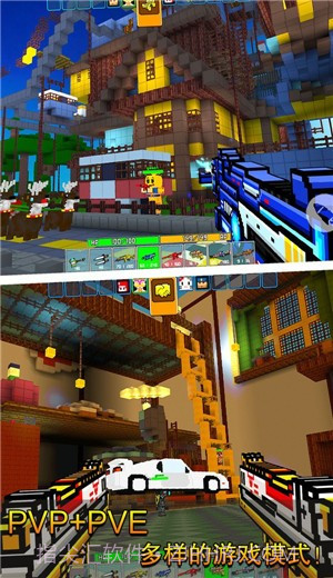 像素射击国际服截图2