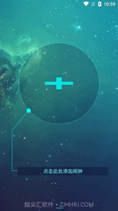 声影闹钟截图1 声影闹钟截图1