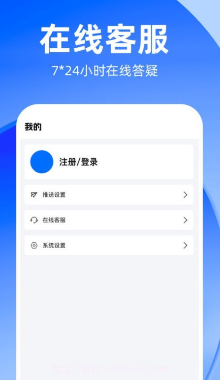 知租吧截图1