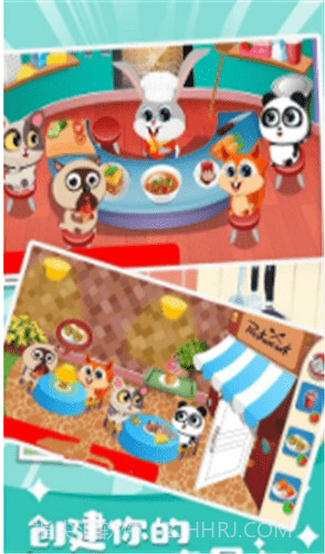 模拟小镇餐厅乐园截图3 模拟小镇餐厅乐园截图3