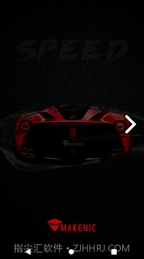 机械师(机械师f117)V1.1 安卓免费版截图3