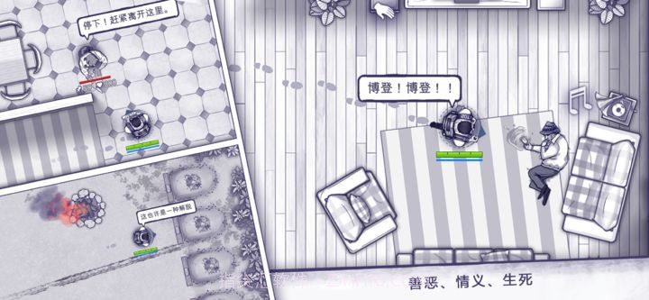 阿瑞斯病毒内购版截图2