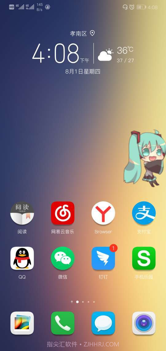 Mikudoll截图3