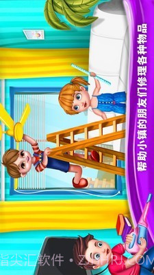 小镇万能的修理工截图1