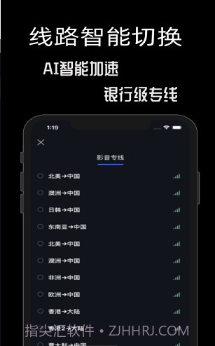 极速86(极速800羽毛球拍)V1.8.2 安卓中文版截图2
