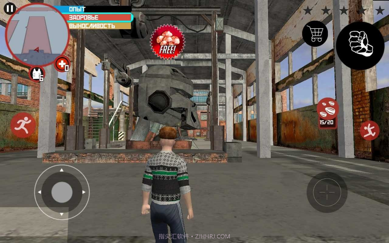 斯拉夫帮派截图2