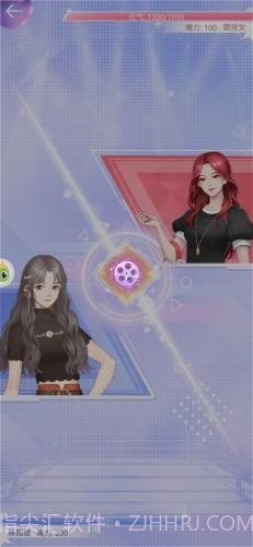 绯闻天后截图2 绯闻天后截图2