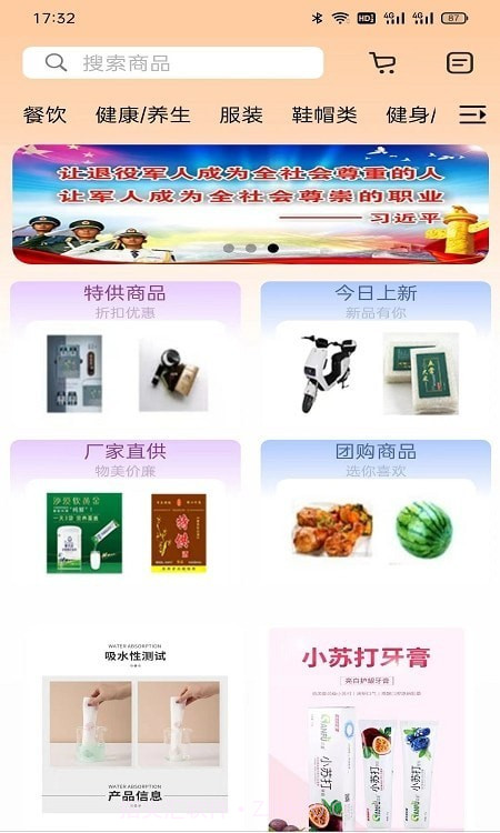 大有丰享截图3 大有丰享截图3