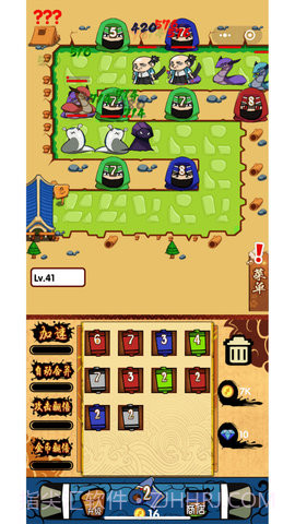 开心忍者村截图1 开心忍者村截图1