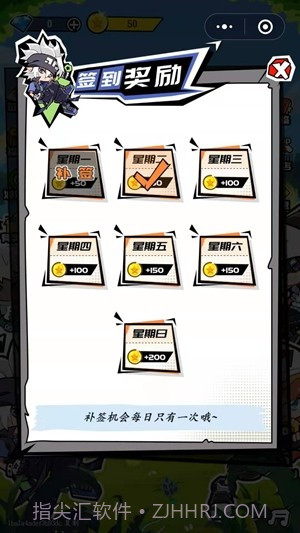 凹凸砖块ios版截图4