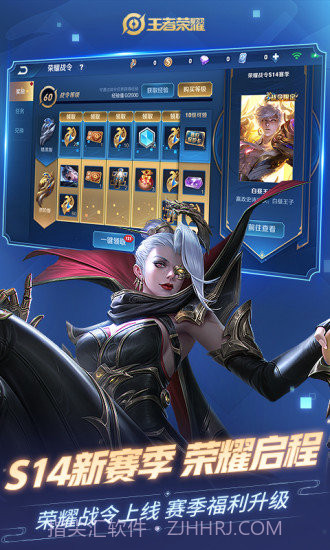 王者荣耀自走棋微信版截图4 王者荣耀自走棋微信版截图4