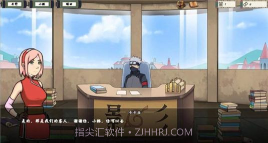 火影忍者女训练师截图1 火影忍者女训练师截图1