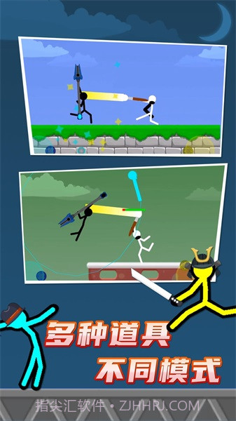 火柴人对战截图2