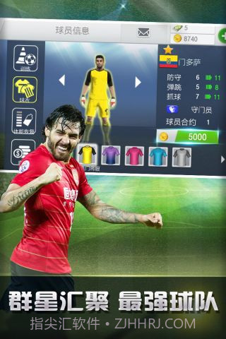 疯狂点球截图1 疯狂点球截图1