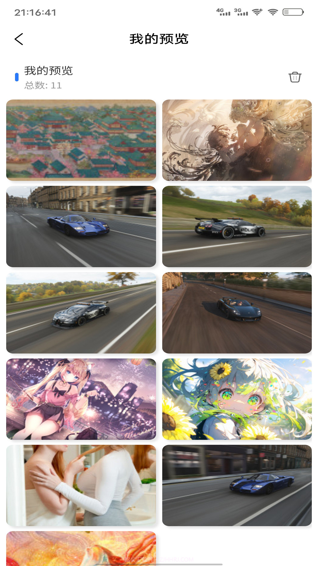 云健社截图1 云健社截图1