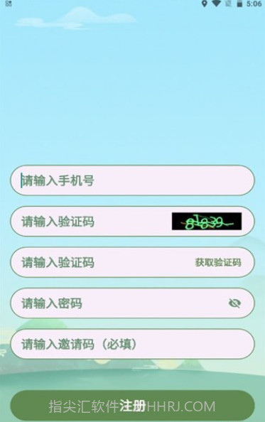酷乐答题截图1 酷乐答题截图1