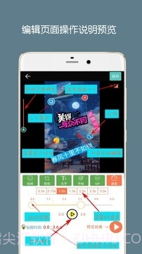 gif动图制作无水印截图2 gif动图制作无水印截图2