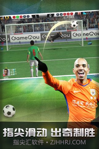 疯狂点球截图2 疯狂点球截图2