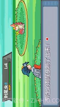 口袋妖怪:极光石截图4 口袋妖怪:极光石截图4